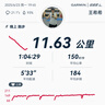 佳明（GARMIN）FR965運動智能手表戶外馬拉松跑步鐵三多功能跑馬表心率血氧禮物 Forerunner 965 月光白 曬單實拍圖