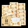 清風(fēng)（APP）抽紙 卡皮巴拉卡通4層90抽*20包M碼 衛(wèi)生紙 紙巾紙抽 面巾紙 整箱 曬單實(shí)拍圖