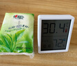 得力（deli）室內(nèi)電子溫濕度計/表辦公家用壁掛桌面嬰兒房辦公用品兒童老人生日禮物帶時間+表情顯示LE517 曬單實拍圖