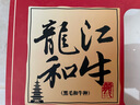 龍江和牛國產(chǎn)和牛A3(M9)原切牛小排200g 雪花谷飼牛肉烤肉燒烤 【真原切】 曬單實拍圖