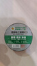百威獅（BERRYLION）電工絕緣膠帶PVC電氣膠布防水阻燃耐高溫高粘性 黑色10米 10卷/組 曬單實(shí)拍圖