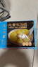 廣州酒家利口福 大黃米花生湯圓320g 16粒 元宵湯圓 早餐夜宵 食品半成品 小圓子 曬單實(shí)拍圖