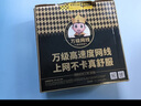 萬級七類雙屏蔽網(wǎng)線【國標(biāo)23AWG-0.58mm無氧純銅芯】CAT7類10G萬兆雙絞線網(wǎng)絡(luò)工程家裝一整箱線50米 曬單實(shí)拍圖