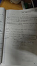 張宇26考研數學(xué)張宇強化36講2026張宇基礎30講+1000題啟航書(shū)課包高等數學(xué)線(xiàn)性代數概率論數一數二數三愛(ài)啟航閱讀狂歡節【宇哥指定店鋪】 【數二】26張宇基礎30講+1000題【送公式手冊 曬單實(shí)拍圖