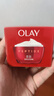 玉蘭油（OLAY）大紅瓶面霜50g抗皺緊致抗衰老女士保濕面霜生日禮物送女友 曬單實(shí)拍圖