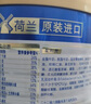 美素佳兒（Friso）皇家美素佳兒奶粉4段 荷蘭原裝進(jìn)口 36-72個(gè)月兒童配方奶粉 4段800g*1罐 曬單實(shí)拍圖