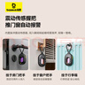 倍思（Baseus）酒店攝像頭探測器 信號探測儀可充電掛門窗小型紅外線掃描檢測儀防監(jiān)控便攜適用賓館酒店民宿出游 曬單實拍圖