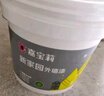 嘉寶莉外墻乳膠漆底漆室外自刷白色環(huán)保補墻油漆墻面漆涂料外墻衛士5kg 曬單實(shí)拍圖