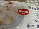 好奇（Huggies）金裝成長褲XL96片(12-17kg)加大號嬰兒尿不濕超薄柔軟透氣 曬單實拍圖