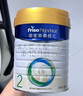 美素佳兒（Friso）皇家美素佳兒（Friso Prestige）較大嬰兒配方奶粉2段6-12個(gè)月齡 2段800g*3罐 曬單實(shí)拍圖