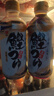 盛田2倍濃縮鰹魚(yú)面汁500ml日本進(jìn)口蘸冷面蕎麥面條烏冬面關(guān)東煮調味汁 2瓶裝 曬單實(shí)拍圖