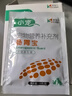 小寵腸胃寶寵物貓咪狗狗益生菌嘔吐拉稀好糧伴侶 5g*10包 曬單實(shí)拍圖