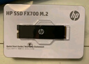 HP惠普 2TB SSD固態(tài)硬盤(pán) M.2接口(NVMe協(xié)議) FX700系列｜PCIe 4.0（7200MB/s讀速）｜兼容戰66 曬單實(shí)拍圖