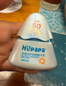 Hi!papa海龜爸爸防曬精華乳小光盾Pro戶外高倍兒童防曬乳30+5g SPF50+ 曬單實拍圖