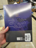 長安十二時辰（新版套裝共2冊）易烊千璽、雷佳音主演作品原著小說 馬伯庸口碑之作 小說  中南傳媒 曬單實拍圖