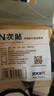 N次貼(STICKN)100張76x76mm牛皮紙便利貼便條本便簽紙便簽本子31096 曬單實(shí)拍圖