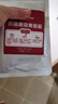 歐薩黑松露奶油意大利面意面醬200g*2袋  速食意粉肉醬 曬單實拍圖