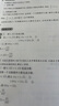 2025新思路輔導(dǎo)與訓(xùn)練六年級七年級八年級上下冊數(shù)學(xué)物理六七八年級上下冊物理化學(xué)八年級九年級全一冊上海初中六七八九年級下冊教材教輔新思路輔導(dǎo)與訓(xùn)練滬教版教材上海科學(xué)技術(shù)出版社 【新版】數(shù)學(xué)【八年級上】 曬單實(shí)拍圖