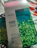 珀萊雅（PROYA）面膜 小球藻面膜 保濕海藻面膜補(bǔ)水面膜女男20片 曬單實(shí)拍圖