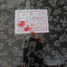富裕老窖富裕老窖糯醬10醬香型53°優(yōu)級(jí)白酒500ml*6瓶年貨節(jié)送禮老字號(hào)非遺 曬單實(shí)拍圖