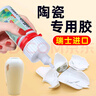 ergo 5991陶瓷膠強力萬能修補防水耐高溫粘工藝品紫砂壺專用膠水軟無痕透明強力陶瓷膠黏劑瓷器花盆花瓶 曬單實拍圖