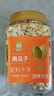 華味亨500g原味南瓜子罐裝炒貨休閑瓜子辦公室零食每日堅(jiān)果 1斤 曬單實(shí)拍圖