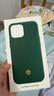 魔贊韻染系列 手機殼 iPhone 14 Pro Max 青松點(diǎn)翠蘋(píng)果手機殼 曬單實(shí)拍圖