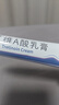 麗芙維a酸乳膏0.025%22g去祛痘藥膏醫(yī)用淡化痘印黑頭去雞皮膚黑色素可搭異維A酸尿素軟膏乳膏凝膠囊 曬單實(shí)拍圖