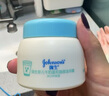 強(qiáng)生（Johnson）嬰兒牛奶滋潤霜60g 多肽牛奶蛋白新生兒寶寶兒童面霜滋潤鎖水溫和 曬單實(shí)拍圖