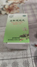同仁堂 石斛夜光丸29.2g 滋陰補(bǔ)腎 清肝明目 肝腎兩虧 陰虛火旺 內(nèi)障目暗 視物昏花 曬單實(shí)拍圖