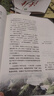 2025新改版八年級上冊語文數(shù)學(xué)英語物理人教版教材課本書 新版初二八年級上冊語數(shù)英物地生全套課本人教 語文+數(shù)字+英語+物理 （人教新版） 曬單實(shí)拍圖