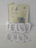 維特絲（vetes）草本艾草葉足貼祛濕排體內濕寒去濕氣貼艾灸貼腳貼男女士 曬單實拍圖