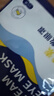 顧甜葉黃素?zé)岱笳羝壅肿园l(fā)加熱貼遮光睡眠護(hù)眼罩 2片【升級(jí)葉黃素 蒸汽熱敷】 曬單實(shí)拍圖