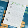 初構想名字練字帖兒童幼兒園定制姓名字帖貼寶寶啟蒙練字筆畫(huà)筆順描紅本d 男款 【32頁(yè)】+名字貼+數字拼音筆畫(huà)漢字描紅本 曬單實(shí)拍圖