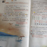 2025斗半匠課堂筆記五年級上冊語文人教版黃岡學霸筆記教材全解小學五年級同步教材課前預習課后復習輔導書 曬單實拍圖