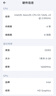 金儲星（Kingchuxing） Msata接口SSD固態(tài)硬盤(pán)筆記本臺式機電腦收銀機廣告機一體機PC游戲系統存儲固態(tài)盤(pán)高速讀寫(xiě) msata空盤(pán) 64G 曬單實(shí)拍圖