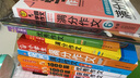 新1000篇小學(xué)生優(yōu)秀作文 寫作方法技巧作文素材范文輔導(dǎo)書獲獎(jiǎng)滿分作文適合三四五六年級作文大全 曬單實(shí)拍圖