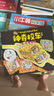 【神奇校車(chē)2025新書(shū)】正版 神奇校車(chē)圖畫(huà)書(shū)全12冊 升級可點(diǎn)讀，附贈思維導圖領(lǐng)讀課一二三年級非注音版6-12歲小學(xué)課外閱讀書(shū)籍 神奇校車(chē)·圖畫(huà)書(shū)版》（全12冊） 曬單實(shí)拍圖