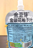 金豆芽金銀花柚子汁兒童果汁飲品送禮盒裝西柚汁寶寶零食飲料100ml*13袋 曬單實拍圖