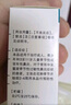 【原研進(jìn)口】?jī)?nèi)舒拿 糠酸莫米松鼻噴霧劑 50μg*140噴/盒 曬單實(shí)拍圖