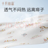 十月結(jié)晶嬰兒隔尿墊超大尺寸純棉可水洗隔尿姨媽墊床單 180*200南瓜城堡 曬單實拍圖
