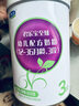 君樂寶（JUNLEBAO）至臻 A2奶牛奶粉3段幼兒配方奶粉（12-36月齡）800g*6聽 CPP+OPO 曬單實(shí)拍圖