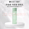可復(fù)美秩序水稀有人參皂苷致研凈痘控油精華水 祛痘保濕控油去角質(zhì) 秩序水30mL 曬單實拍圖