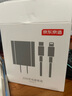 京東京造20W蘋(píng)果充電器套裝適用蘋(píng)果8-14含Lightning數據線(xiàn)蘋(píng)果13充電線(xiàn)氮化鎵iPhone充電器快充充電頭 曬單實(shí)拍圖