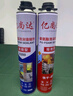 億尚達發(fā)泡膠堵老鼠洞神器泡沫膠填充補洞空調孔堵塞密封膨脹阻燃填縫劑 高發(fā)泡【550g*5瓶】送膠管 曬單實(shí)拍圖
