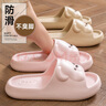 她享涼拖鞋卡通親子款室內(nèi)浴室洗澡踩屎感拖鞋 TG330 粉色 38/39 曬單實拍圖