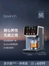 碧云泉【升級版】G7凈飲機臺式泡茶吧機養(yǎng)生壺家用凈水器速熱一體機免安裝智能直飲水機ro反滲透0阻垢劑 【凈煮新體驗】G7s雙水路凈煮一體 曬單實拍圖