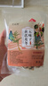 五味子中藥材泡水黃芪麥冬五味子紅棗茶包止出汗官方旗艦店養(yǎng)生茶 黃芪麥冬五味子棗茶【60副】五味子中藥材泡水 曬單實(shí)拍圖