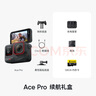 影石（Insta360）【國家補貼】Ace Pro運動(dòng)相機vlog手持運動(dòng)攝像機摩托車(chē)騎行戶(hù)外旅游潛水相機（續航禮盒 128G版） 曬單實(shí)拍圖