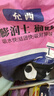 允西膨潤土貓砂豆腐混合貓沙低塵抑菌除臭結(jié)團貓咪用品 【升級雙倍除臭】原味膨潤土40斤 曬單實拍圖